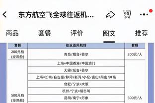 KD对太阳失望？在此报道后太阳3连胜 KD场均26.3分10.7助？